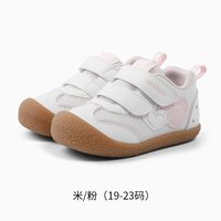 江博士 童鞋2026秋季魔术贴薄底赤足女宝宝婴儿步前鞋软底
