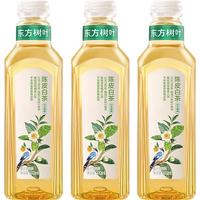 农夫山泉 东方树叶900ml无糖茶饮料大瓶畅饮0糖0脂0卡解渴试用装尝鲜装 陈皮白茶900ml*3瓶