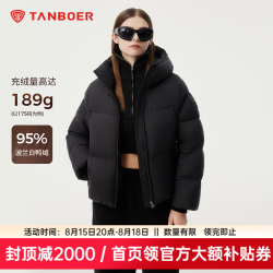 坦博尔 秋冬羽绒服女短款加厚面包时尚保暖厚外套 黑色 S (160)