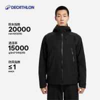 百亿补贴：迪卡侬 MH500户外防水防风抗撕裂高领运动经典冲锋衣