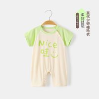 婴儿短袖连体衣夏季薄款新生儿哈衣卡通可爱爬服宝宝儿童家居服