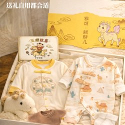 玉璎 yuying雅颂新生儿见面礼盒婴儿礼物满月礼宝宝衣服套装周岁用品