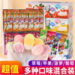 仔仔棒混合水果硬糖童年怀旧糖果休闲儿童小零食小吃散装批发 宏源仔仔棒混合口味 10支