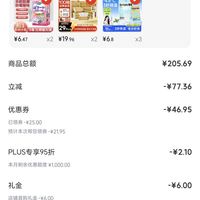 订单截图缩略图