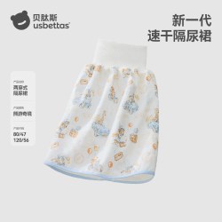 贝肽斯 隔尿裙男女宝宝隔尿裤高腰护肚防尿裙可洗透气隔尿神器