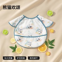 贝肽斯 宝宝吃饭围兜夏季无袖罩衣婴儿辅食防水防脏儿童饭兜反穿衣