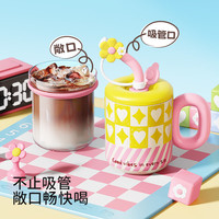HAERS 保温杯茶水分离吸管 两用杯520ml