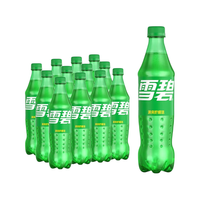 可口可乐 汽水碳酸饮料500ml*5瓶装 雪碧500ml*5瓶