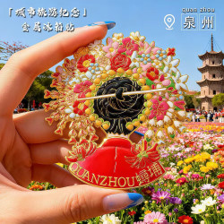 赋闲 泉州金属冰箱贴簪花姑娘磁吸贴开元寺西街文创旅游纪念品伴手礼物 泉州蟳埔冰箱贴