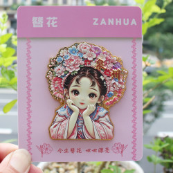 赋闲 泉州金属冰箱贴簪花姑娘磁吸贴开元寺西街文创旅游纪念品伴手礼物 泉州簪花小可爱粉色