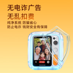 神眸 M1 前后双摄 GPS定位 64GB 智能陪伴机