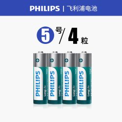 飞利浦 碳性电池 5号/7号 8粒
