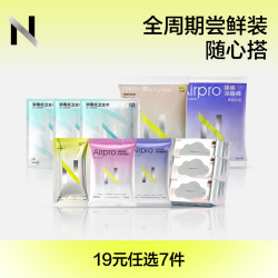 N. babycare小N夜用安心裤M-L码姨妈拉拉裤裤防漏卫生巾单包