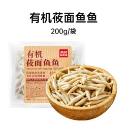 西贝 蒙古奶酪饼