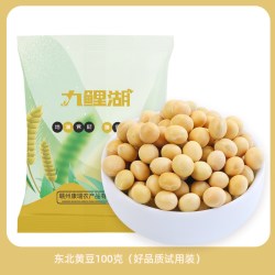 九鲤湖 新货绿芯黑豆500g真空东北黑豆青仁乌豆醋泡打豆浆发豆芽粗粮杂粮
