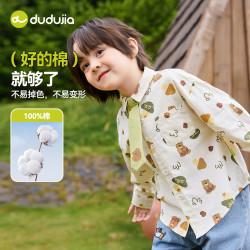 嘟嘟家 宝宝衬衫秋款儿童衬衣满印卡通男童秋装上衣洋气