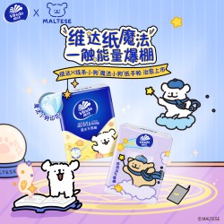维达 超韧系列 手帕纸 雪融山茶