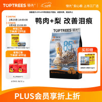 领先 低温烘焙狗粮鸭肉梨5.4kg