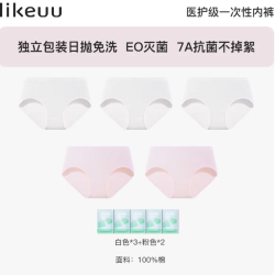 Ubras 儿童一次性内裤女童5条装