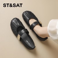 88VIP：星期六 ST&SAT 真皮羊皮玛丽珍鞋女2026夏季新款平底软底软面舒适浅口单鞋