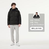 坦博尔 可脱卸帽保暖短款羽绒服 黑色 2XL(185)