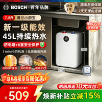 博世 储水式电热水器TR 3120 T 7.5-3 MH