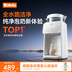 波咯咯 全玻璃定量出水泡奶机 P30T 2L