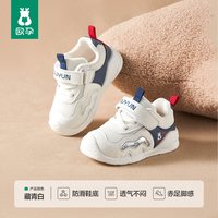 欧孕 婴幼儿学步鞋春秋1到3岁男女宝宝鞋子2026新款软底防滑机能鞋