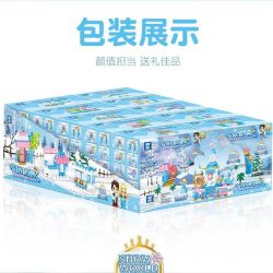 哲高 积木拼装冰雪城堡 浪漫王子+梅格公主（2盒装），任选5件，到手10盒，折1.7/盒！