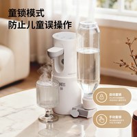THERMOS 膳魔师 便携式即热饮水机 免安装便携水壶