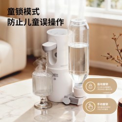 THERMOS 膳魔师 便携式即热饮水机 免安装便携水壶