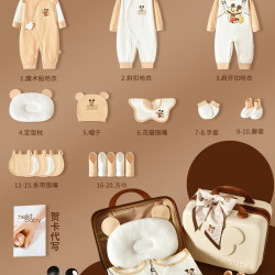 迪士尼 正版新生儿礼盒套装婴儿衣服纯棉待产包全套刚出生满月礼物