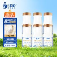 兰格格 草原酸奶 草原活菌酸奶210g*6瓶 低温酸牛奶
