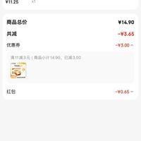 订单截图缩略图