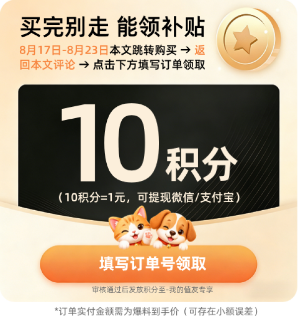 PLUS会员：许翠花 里奥波木薯豆腐混合猫砂 2.4kg*4包
