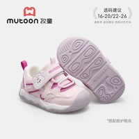 牧童 童鞋宝宝学步鞋2026春秋新款男童卡通软底小浪花稳护鞋子女童
