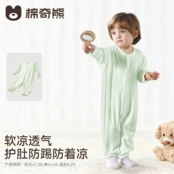 棉奇熊 婴儿衣服夏薄款女宝宝连体衣空调服儿童长袖哈衣爬服