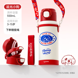HAERS 儿童保温杯 追光小狗 550ml