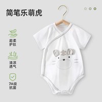 贝肽斯 婴儿衣服连体衣夏季薄款透气婴幼儿宝宝包屁衣