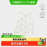 88VIP：Babylove 婴儿背心夏季纯棉网眼清新夏日宝宝无袖t恤打底上衣夏装