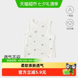Babylove 婴儿背心夏季纯棉网眼清新夏日宝宝无袖t恤打底上衣夏装