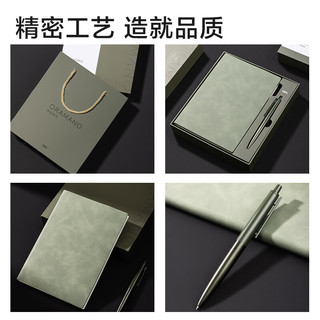 得力 SA904 抒云轻奢皮面本签字笔套装 笔记本礼盒