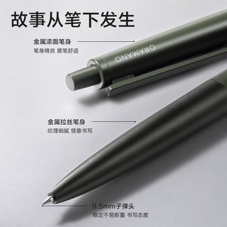 得力 SA904 抒云轻奢皮面本签字笔套装 笔记本礼盒