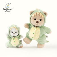 TeddyTales 熊玩偶毛绒玩具泰迪手作熊公仔娃娃七夕情人节礼物 恐龙小奶白 搭配短毛崽崽 礼盒装