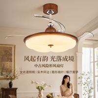 雷士 风扇灯中古风新中式奶油吊扇灯 全光谱护眼一级能效静音遥控吊灯
