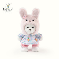 TeddyTales 小熊玩偶毛绒玩具泰迪手作熊公仔娃娃七夕情人节礼物 桃花小奶白 含鞋 搭配短毛崽崽 礼盒装