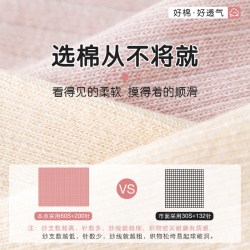 俞兆林 婴儿袜子春秋款纯棉长筒袜0到3个月新生幼儿宝宝不勒腿过膝袜春夏