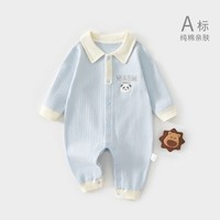 温巢 婴儿连体衣秋季纯棉婴幼儿宝宝衣服秋衣a类秋冬男宝宝外出秋装小6