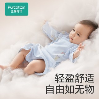 全棉时代 新生婴儿和尚服连体衣 0-6个月