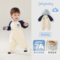 jellybaby 男宝宝连帽哈衣一岁婴幼儿长袖连体衣幼童秋装衣服婴儿外出服春秋